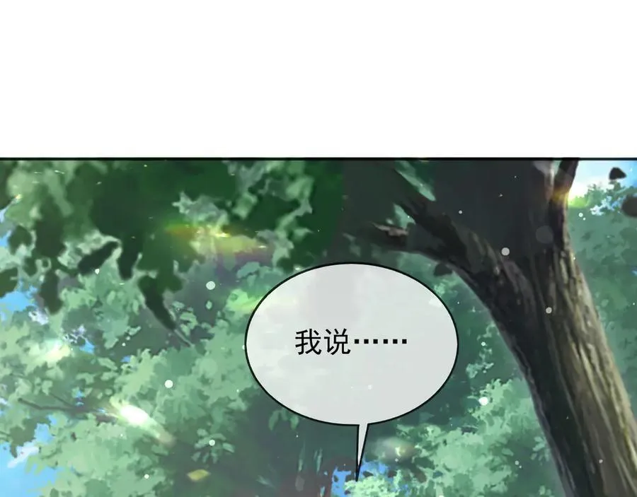 120 干掉那个老巫师19