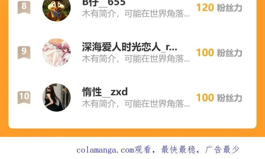 130 算计88