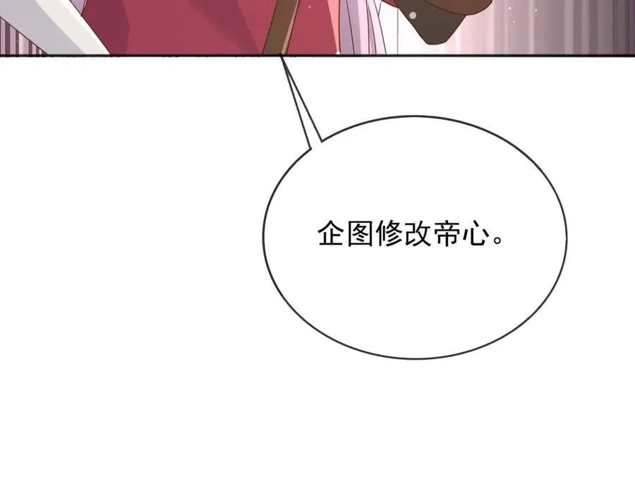 118 奇妙的命运53