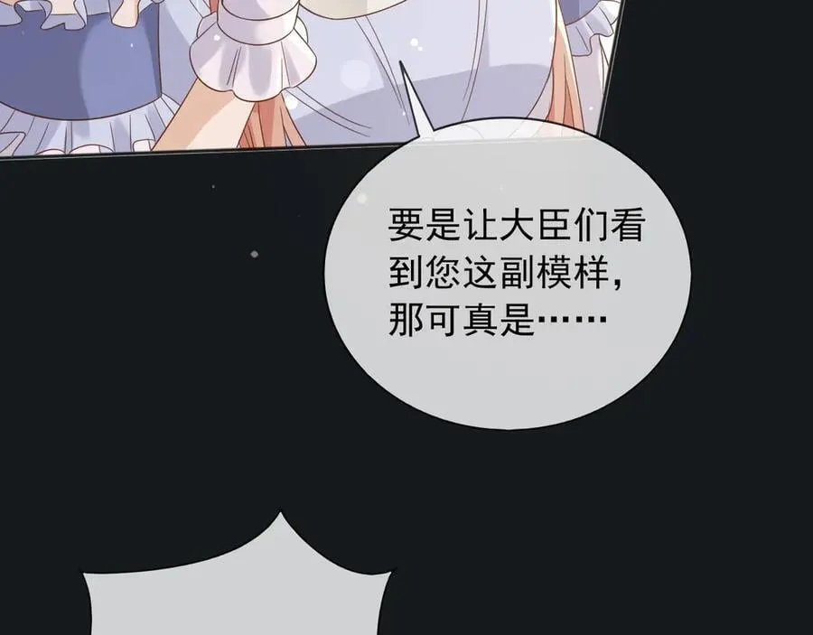 130 算计14