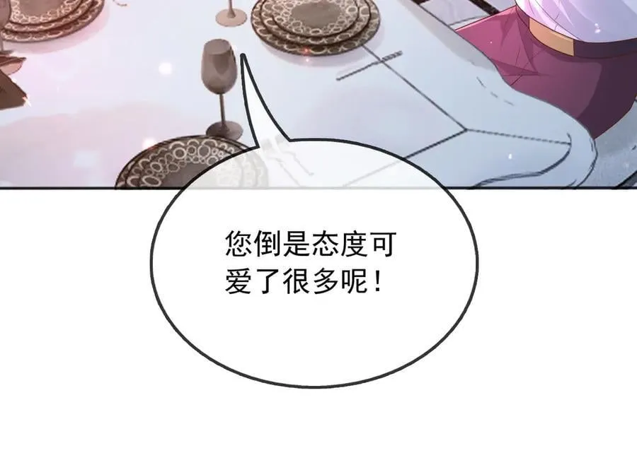 115 摊牌83