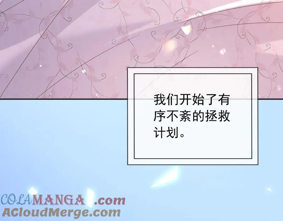 129 只为复仇6