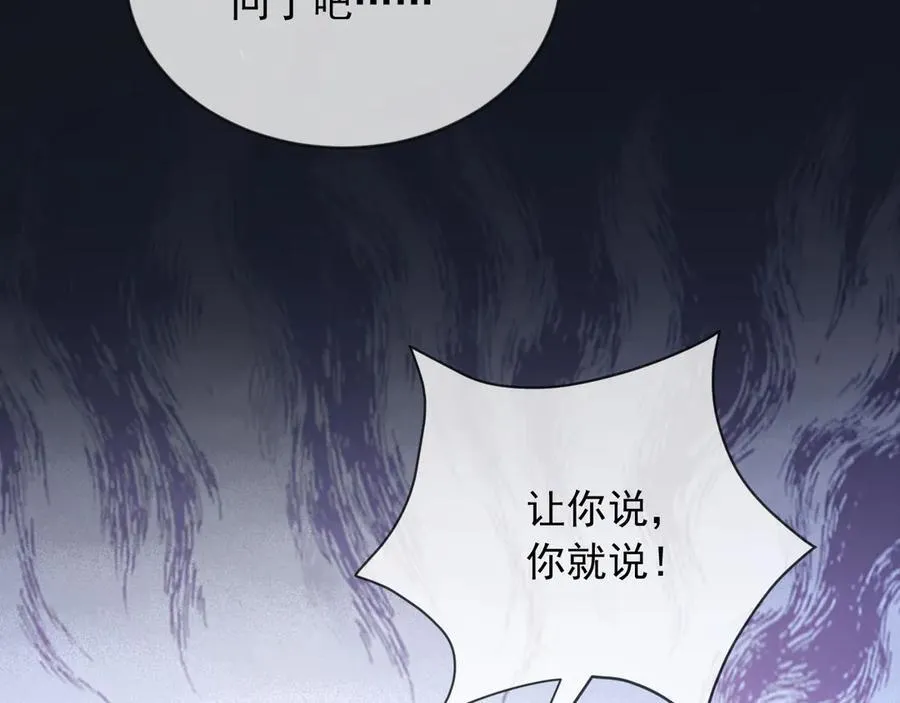 122 不好的消息79