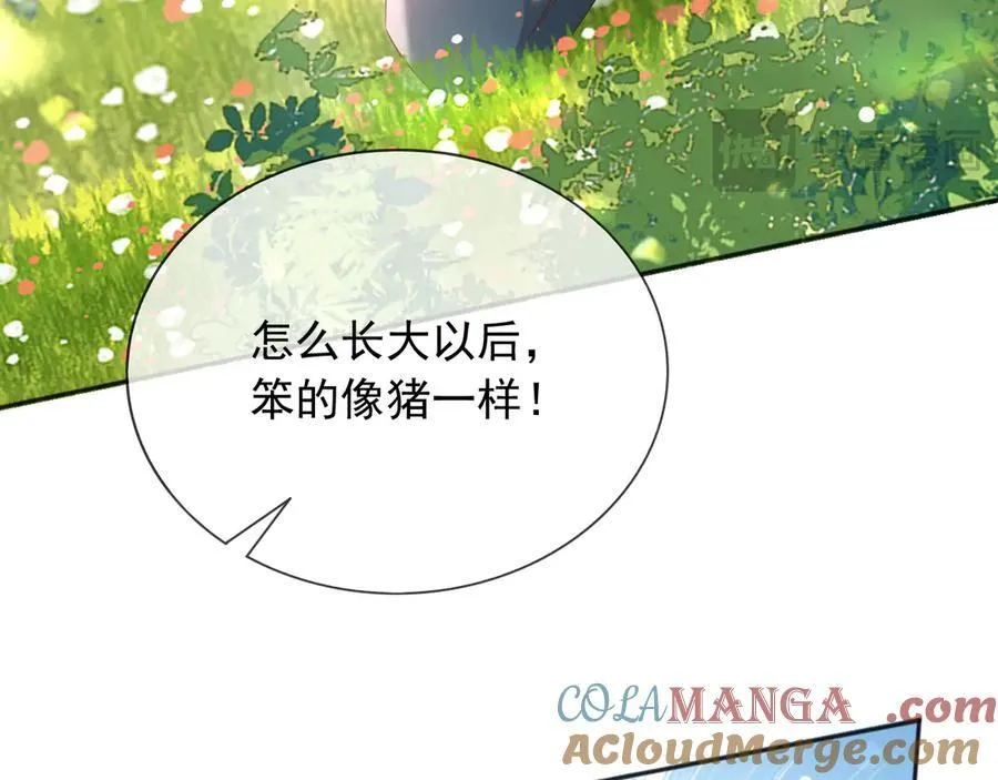 121 我怎么会伤害她们21
