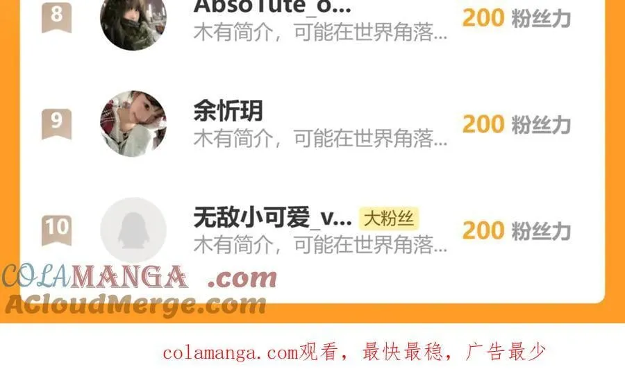 128 疯狂下手72