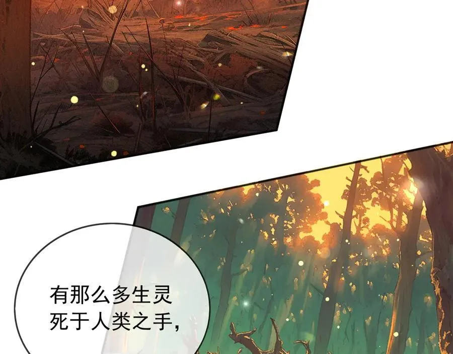 118 奇妙的命运73