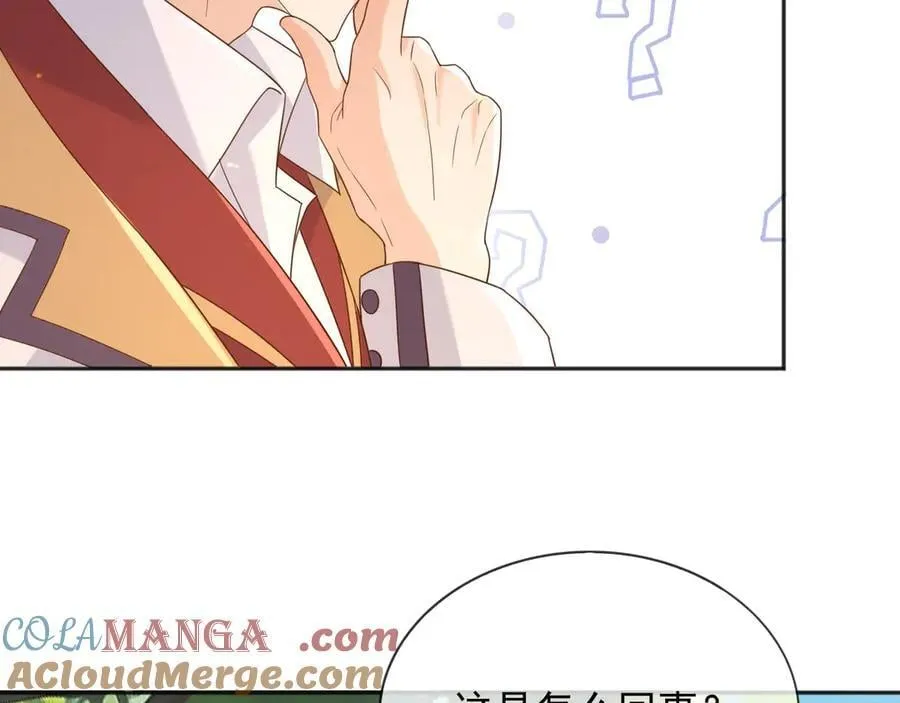 126 不会为你落一滴泪21