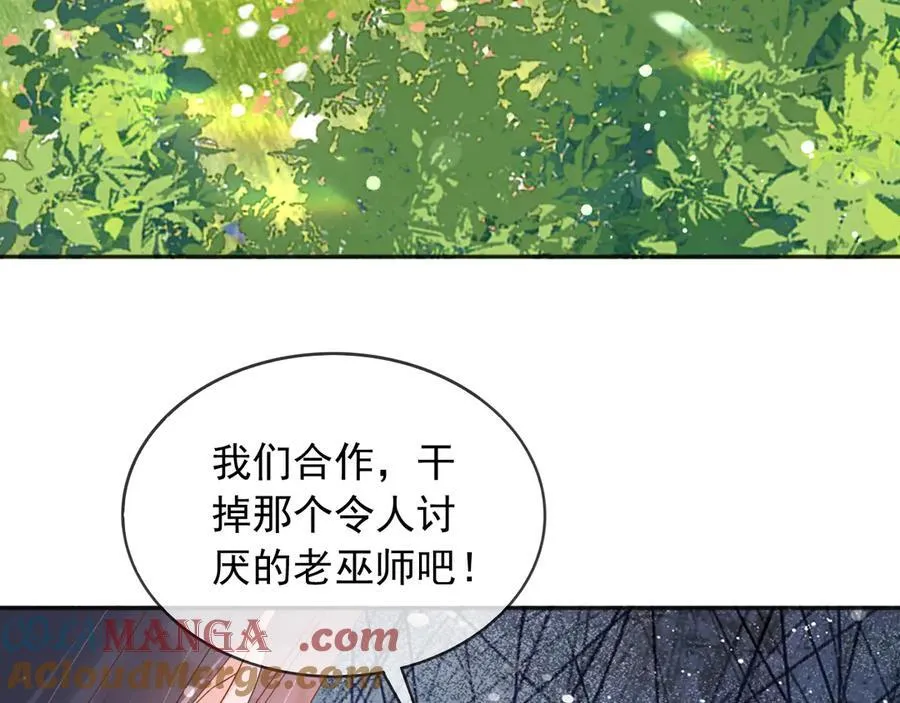 120 干掉那个老巫师21