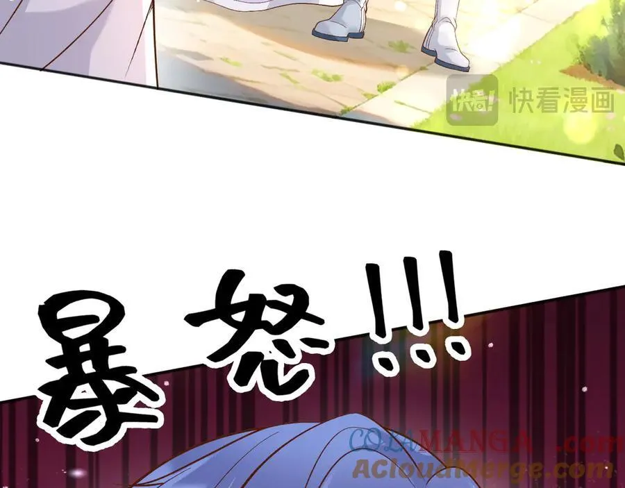 125 我都不会放过的81