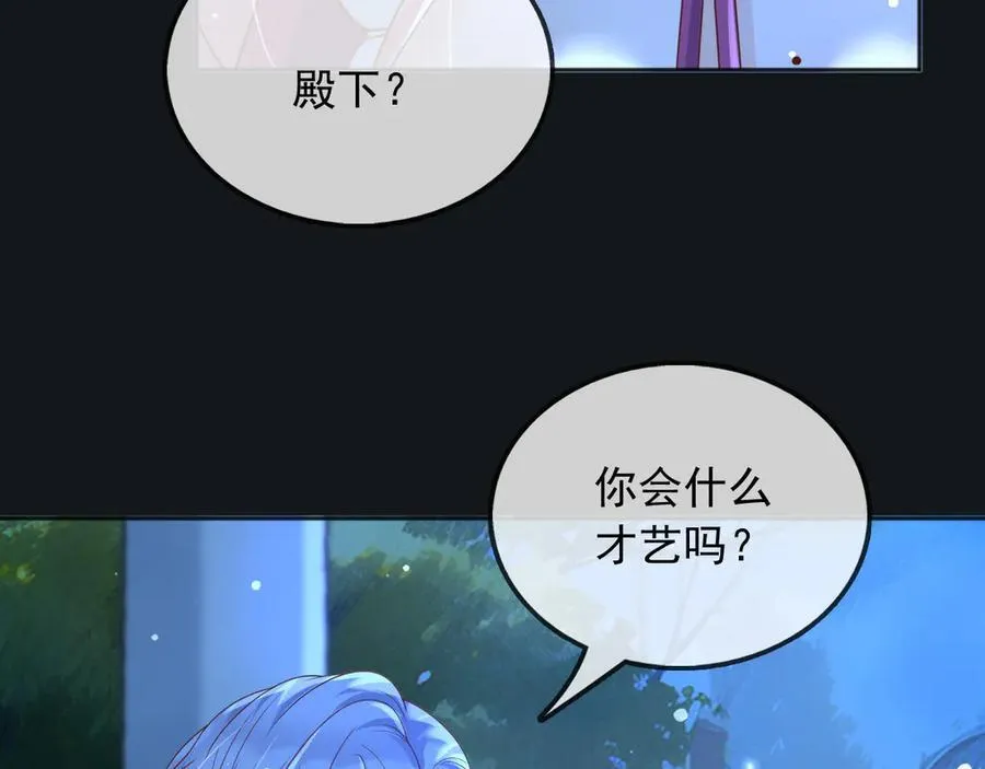 117 抢你所拥有的一切17