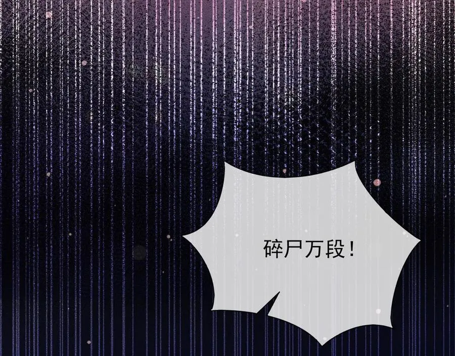 131 下手29