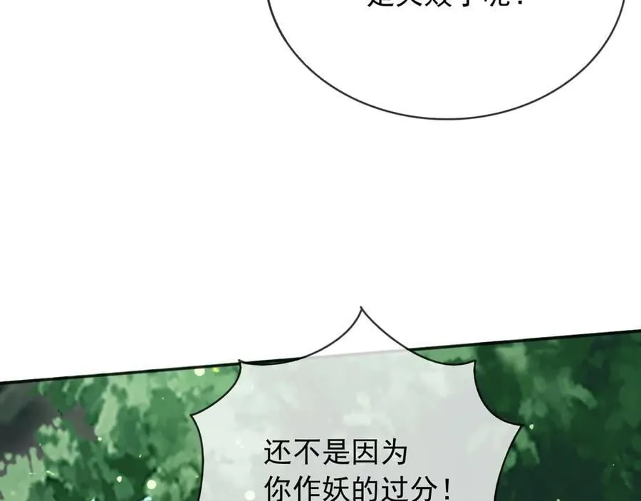 118 奇妙的命运56