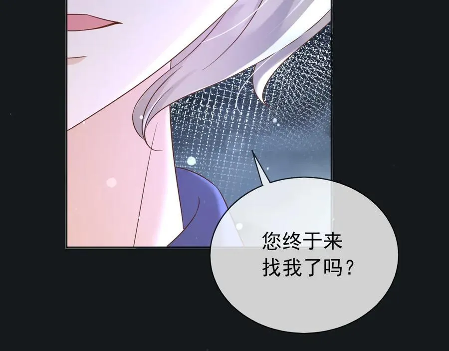 129 只为复仇43