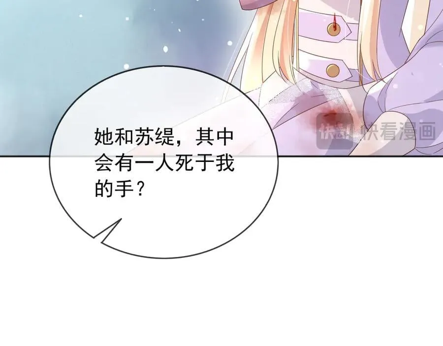 120 干掉那个老巫师74