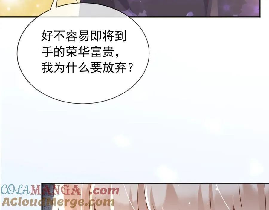 129 只为复仇27