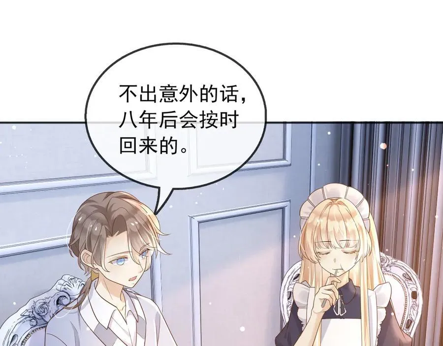 117 抢你所拥有的一切73