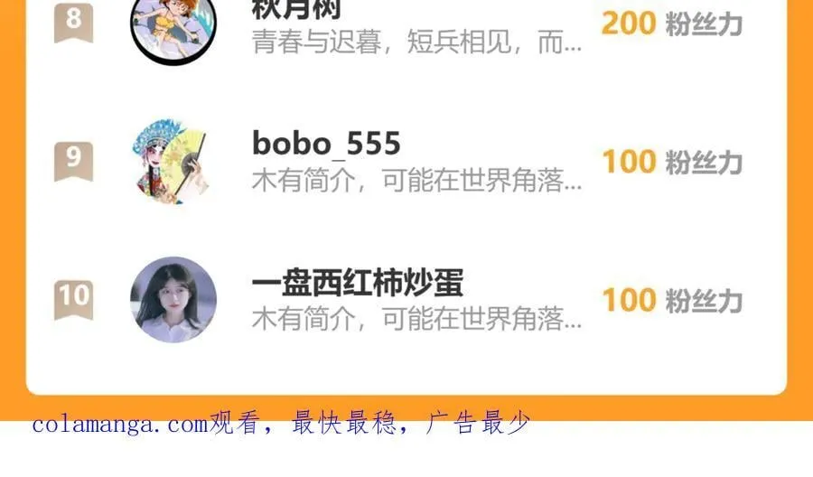 119 神爱众生76
