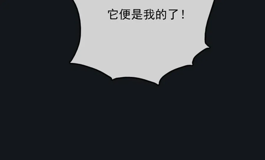117 抢你所拥有的一切53