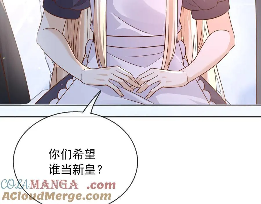 114你们希望谁当新皇42