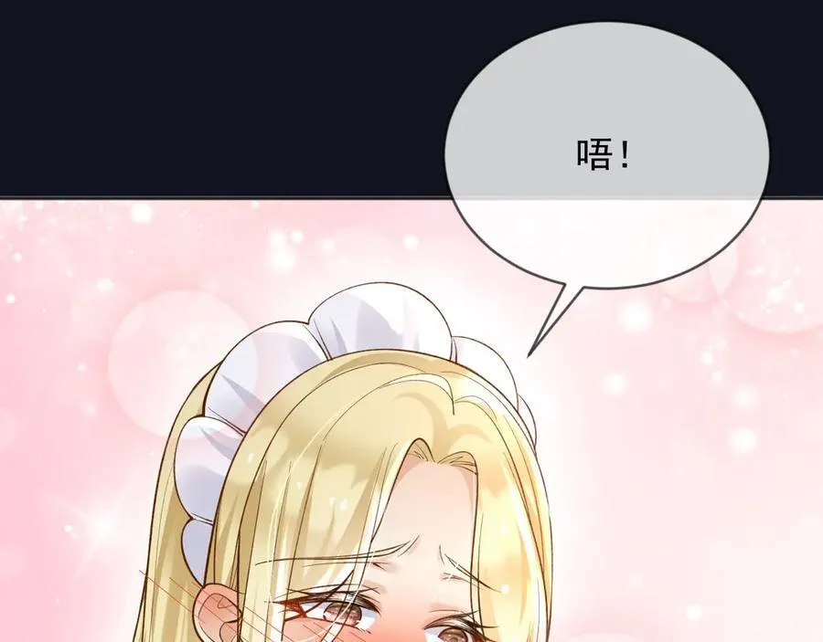 122 不好的消息29