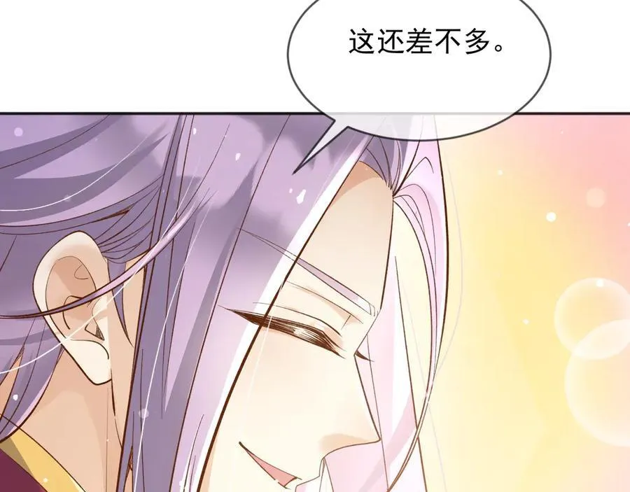 122 不好的消息10
