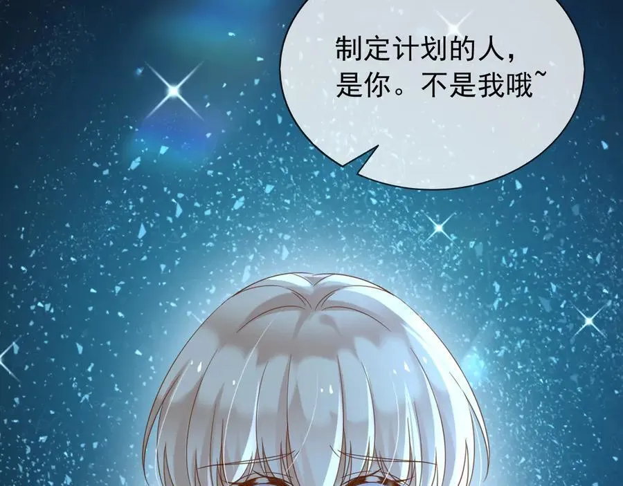 127 制定计划的是你50