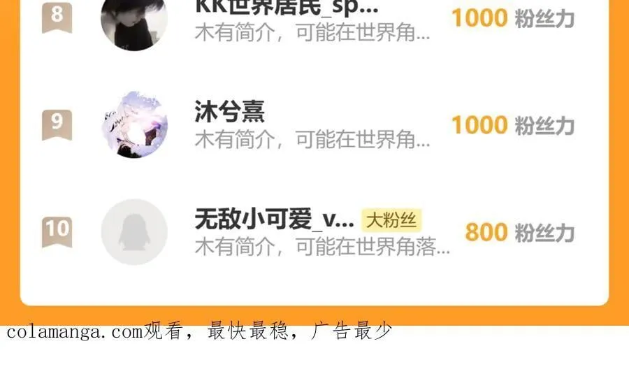 122 不好的消息86