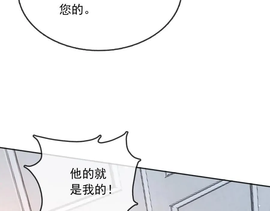 115 摊牌40
