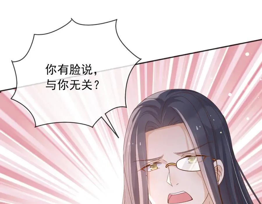 118 奇妙的命运37