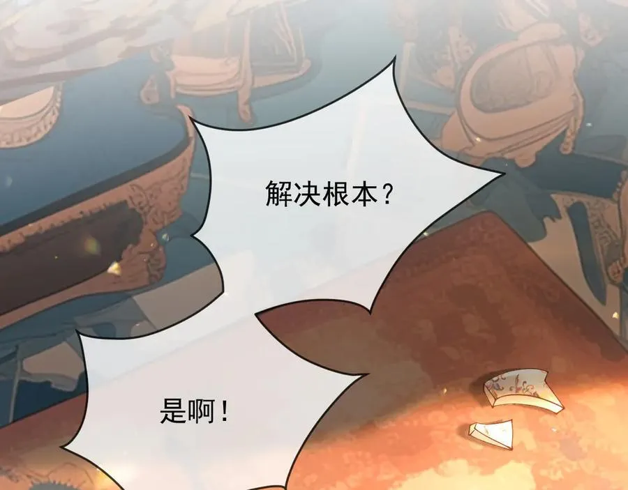 128 疯狂下手11