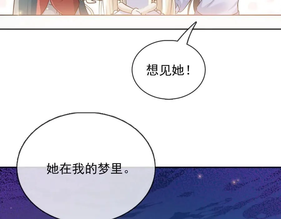 114你们希望谁当新皇58