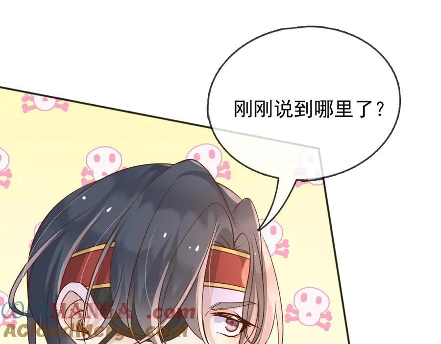 114你们希望谁当新皇66