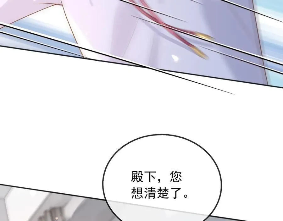115 摊牌22