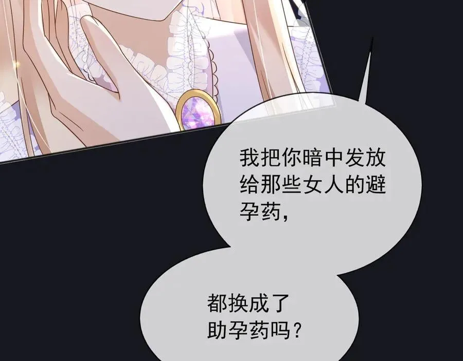 127 制定计划的是你19