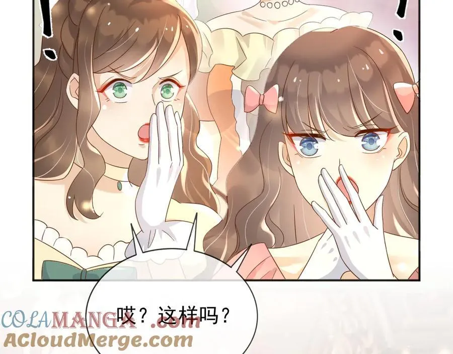 124 养颜丸80