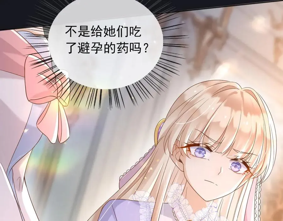 126 不会为你落一滴泪76