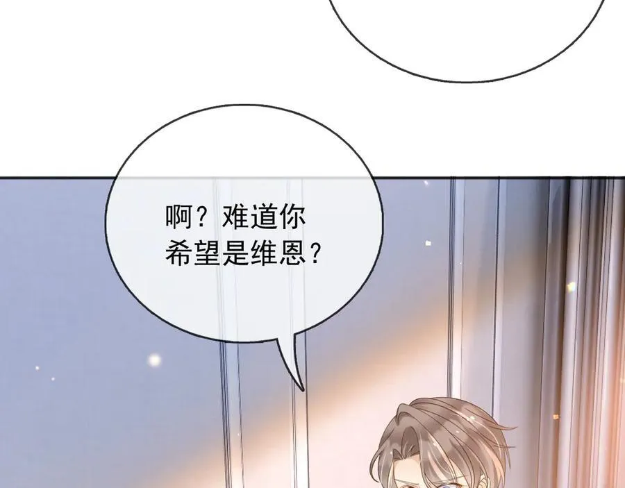 114你们希望谁当新皇47