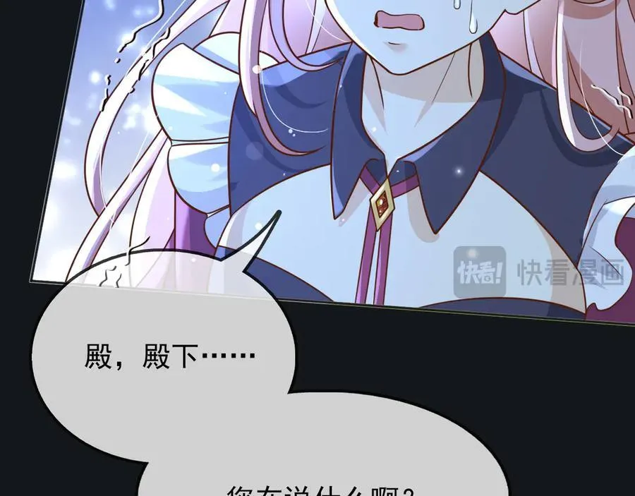 117 抢你所拥有的一切23