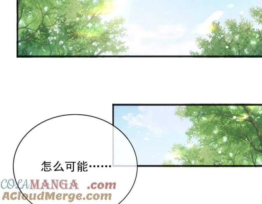 120 干掉那个老巫师69