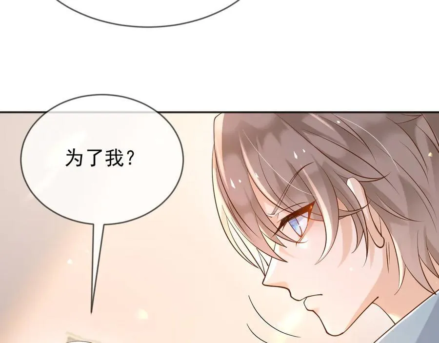 128 疯狂下手59