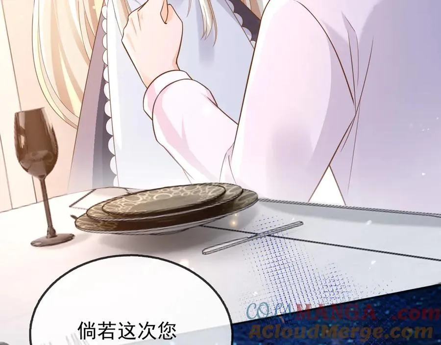 115 摊牌24