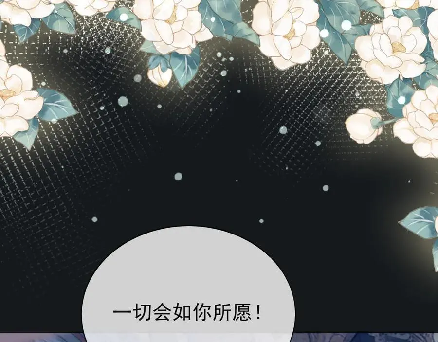 129 只为复仇52
