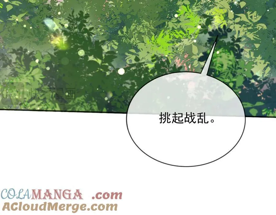118 奇妙的命运48