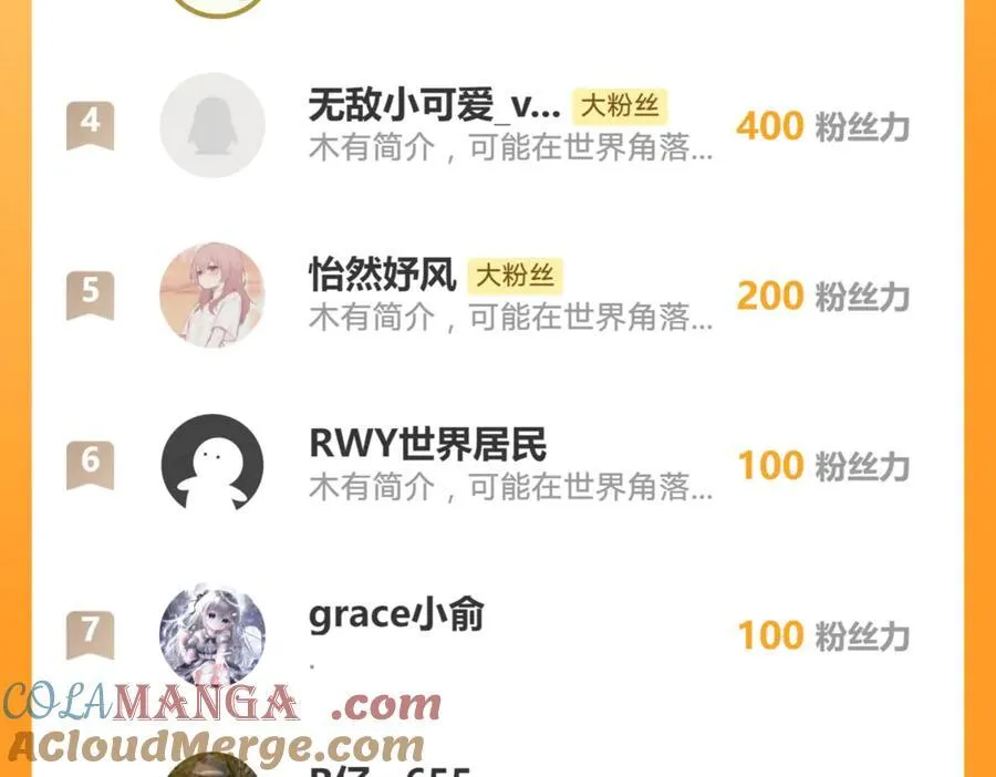 129 只为复仇57