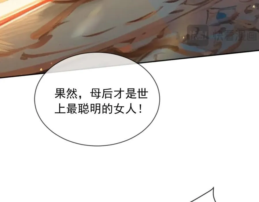 128 疯狂下手25
