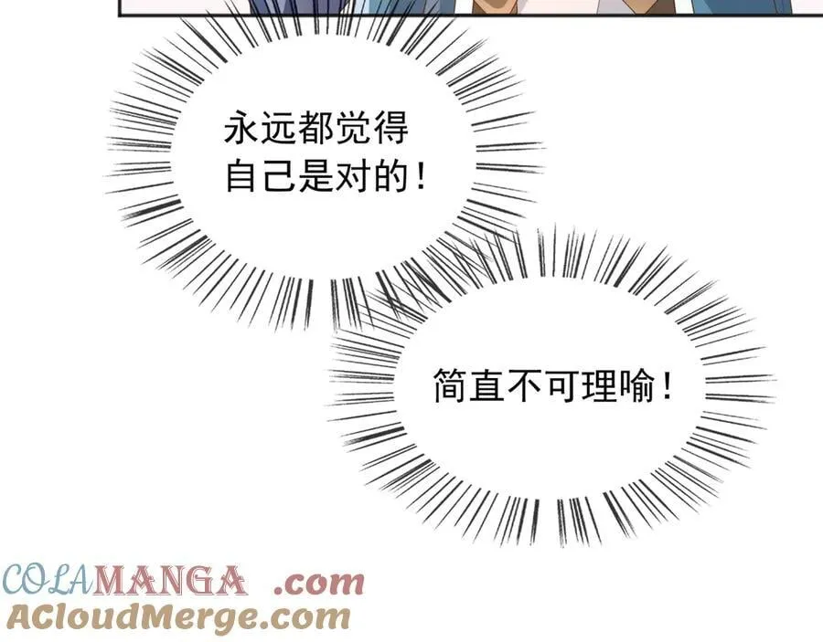 119 神爱众生27