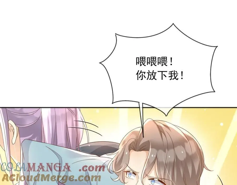 120 干掉那个老巫师3
