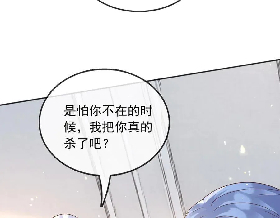 115 摊牌86