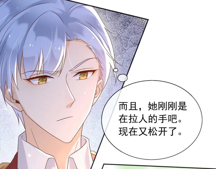 126 不会为你落一滴泪25