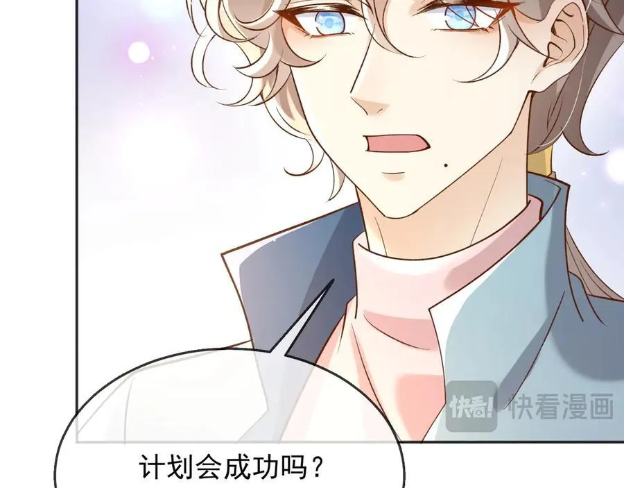 125 我都不会放过的35